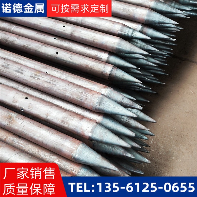 北海隧道环向小导管